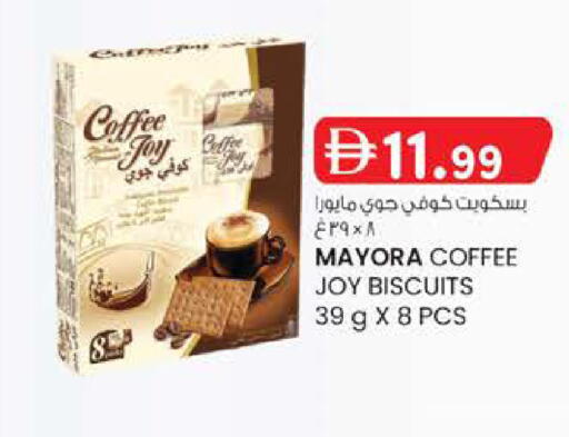 available at Al Safa in UAE - Al Ain