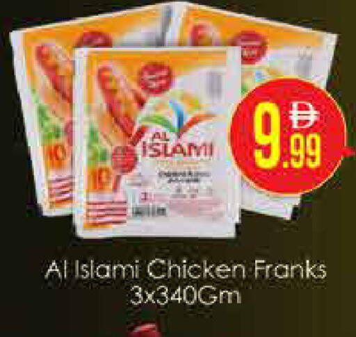 available at ايكو مول & ايكو هايبرماركت in الإمارات العربية المتحدة , الامارات - دبي