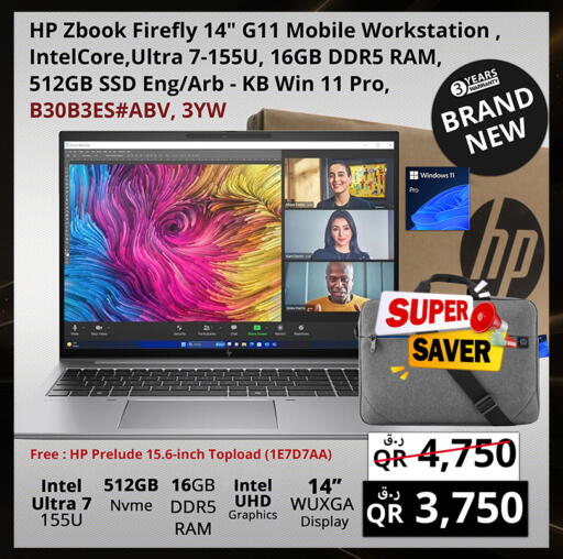 available at Prestige Computers in Qatar - Umm Salal