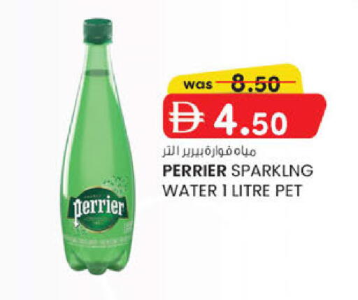 available at صفا اكسبريس سوبرماركت in الإمارات العربية المتحدة , الامارات - أبو ظبي