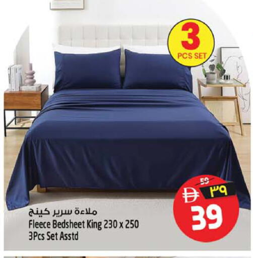 available at سفاري هايبرماركت in الإمارات العربية المتحدة , الامارات - الشارقة / عجمان