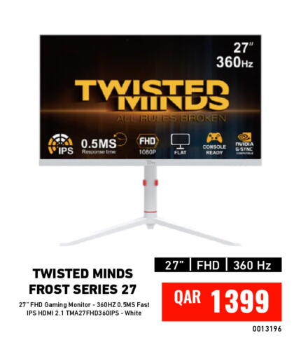 available at ديجيتال زون للتجارة in قطر - الشحانية