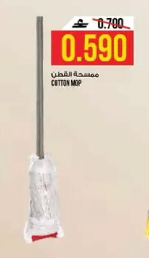 available at Kenz Hypermarket in Oman - Muscat