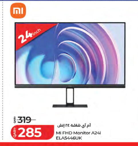 available at LuLu Hypermarket in Qatar - Umm Salal