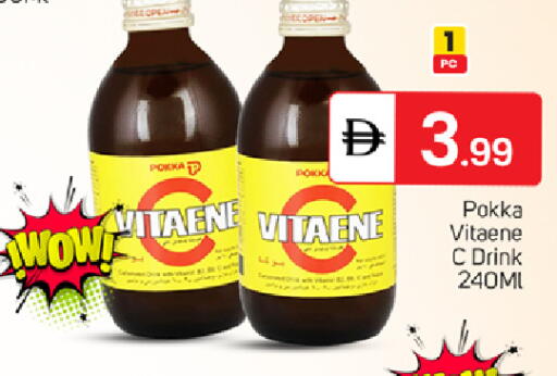 available at TALAL MARKET in UAE - Dubai