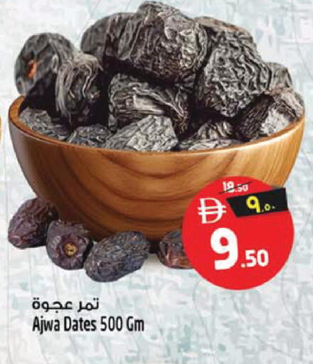 available at SAFARI HYPERMARKET  in UAE - Ras al Khaimah