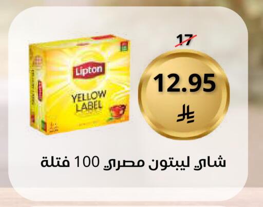 available at سعودى ماركت in مملكة العربية السعودية, السعودية, سعودية - مكة المكرمة