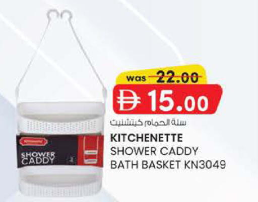 available at صفا اكسبريس سوبرماركت in الإمارات العربية المتحدة , الامارات - أبو ظبي