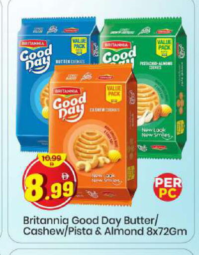 available at مارك & سيف in الإمارات العربية المتحدة , الامارات - الشارقة / عجمان