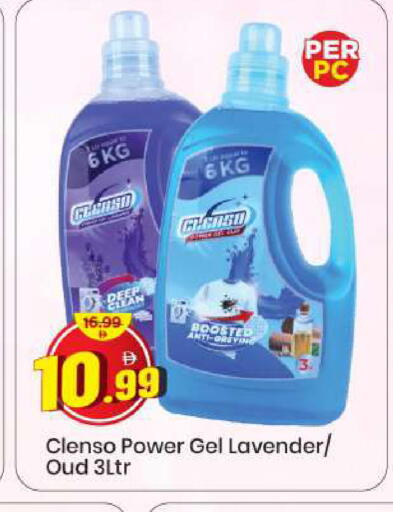 available at مارك & سيف in الإمارات العربية المتحدة , الامارات - الشارقة / عجمان