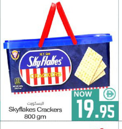 available at Meem Sajidha in UAE - Fujairah