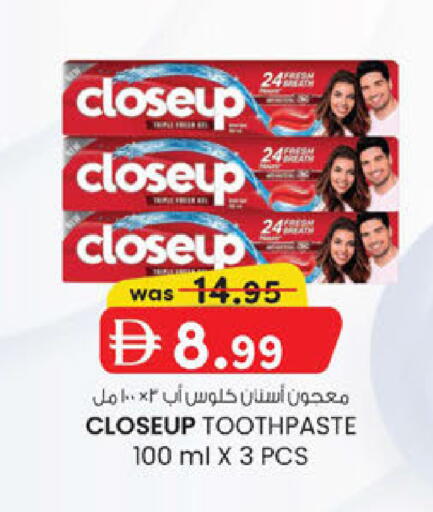 available at K M Trading  in UAE - Abu Dhabi