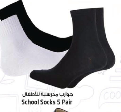 available at SAFARI HYPERMARKET  in UAE - Ras al Khaimah