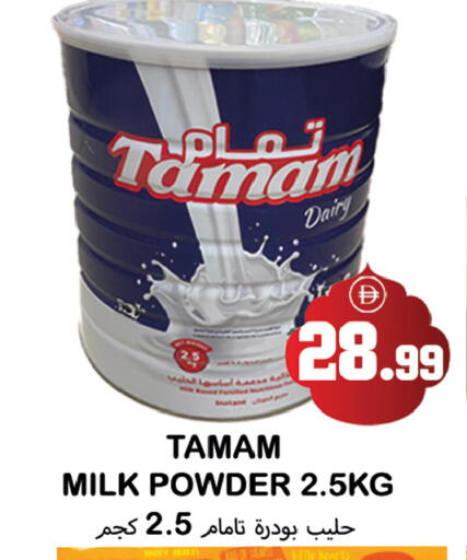 available at سوق المبارك هايبرماركت in الإمارات العربية المتحدة , الامارات - الشارقة / عجمان