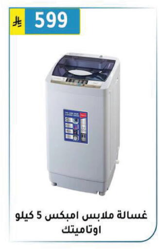 available at Al Hussain Top Up in KSA, Saudi Arabia, Saudi - Riyadh