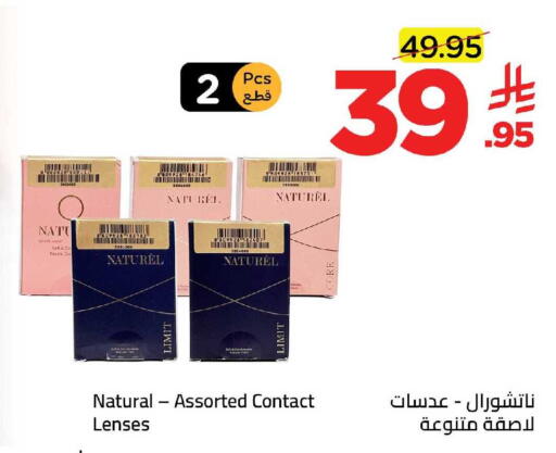 available at Wahj Mart in KSA, Saudi Arabia, Saudi - Jeddah