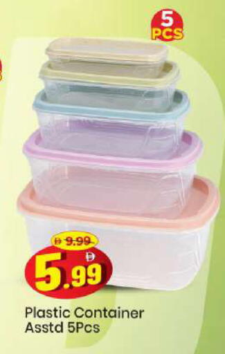 available at مارك & سيف in الإمارات العربية المتحدة , الامارات - الشارقة / عجمان