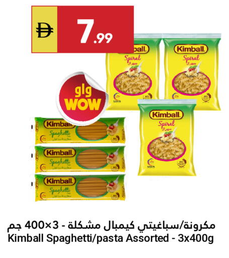 available at جراند الإمارات للتسوق in الإمارات العربية المتحدة , الامارات - أبو ظبي