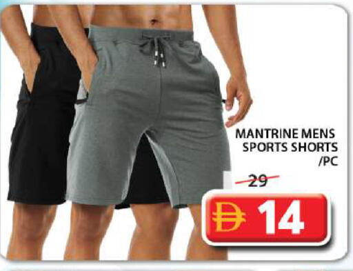 available at جراند هايبر ماركت in الإمارات العربية المتحدة , الامارات - الشارقة / عجمان