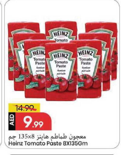 Tomato available at Mark & Save in UAE - Sharjah / Ajman