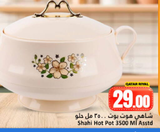 available at Dana Hypermarket in Qatar - Doha