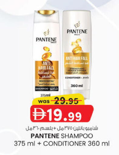 available at K M Trading  in UAE - Abu Dhabi