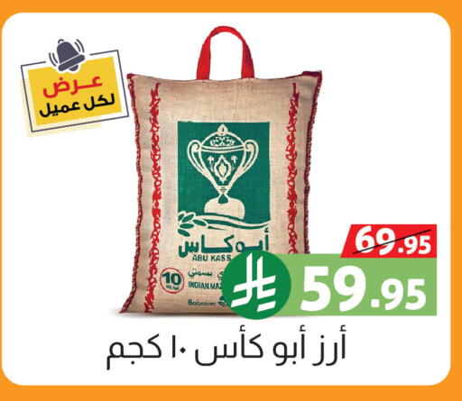 available at Offers Hall in KSA, Saudi Arabia, Saudi - Khamis Mushait