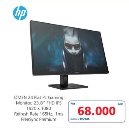 available at eXtra in Bahrain