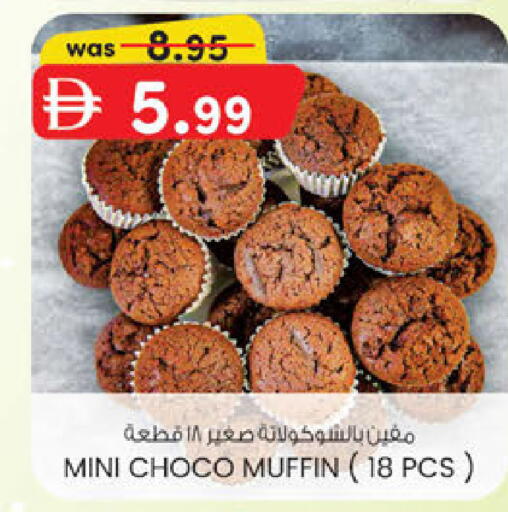 available at K M Trading  in UAE - Sharjah / Ajman