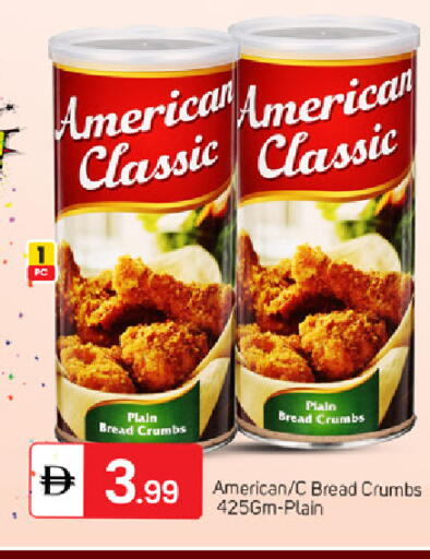 available at TALAL MARKET in UAE - Dubai