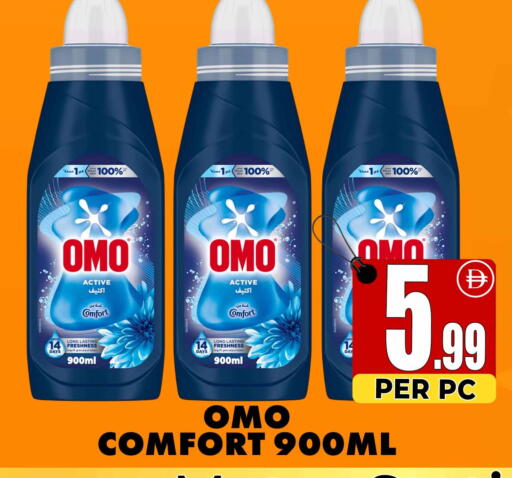 available at Centro Discount Center in UAE - Dubai