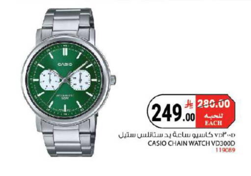 available at House Care in KSA, Saudi Arabia, Saudi - Mecca