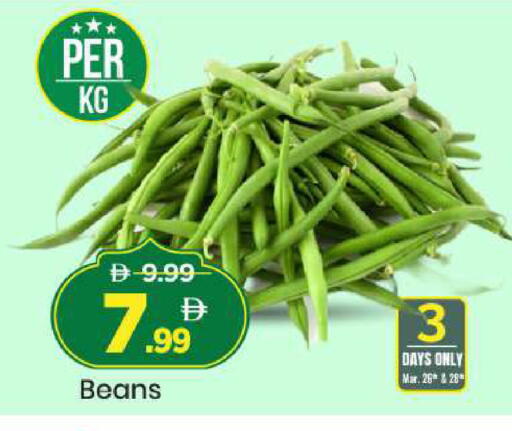 available at Mark & Save in UAE - Sharjah / Ajman