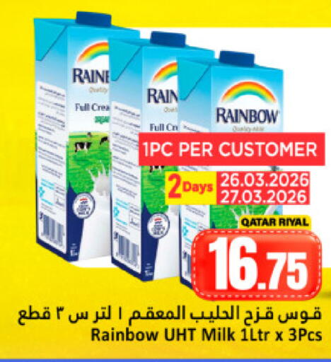 available at Dana Hypermarket in Qatar - Al Shamal