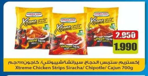available at North West Sulaibkhat Coop in Kuwait - Kuwait City