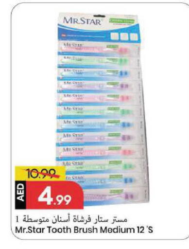 available at Mark & Save in UAE - Sharjah / Ajman