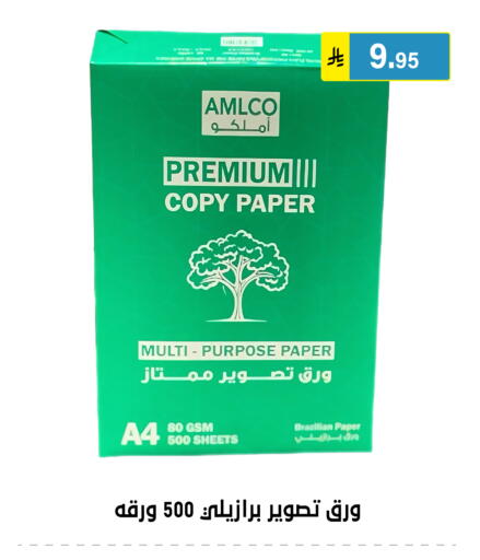 available at Al Hussain Top Up in KSA, Saudi Arabia, Saudi - Riyadh