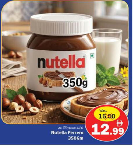 available at مجموعة باسونس in الإمارات العربية المتحدة , الامارات - ٱلْفُجَيْرَة‎