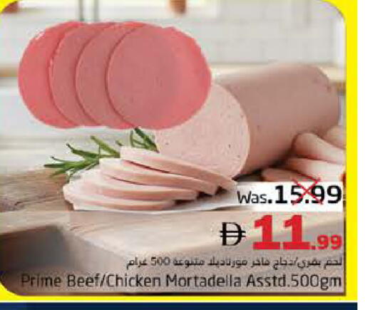 available at مجموعة باسونس in الإمارات العربية المتحدة , الامارات - ٱلْفُجَيْرَة‎
