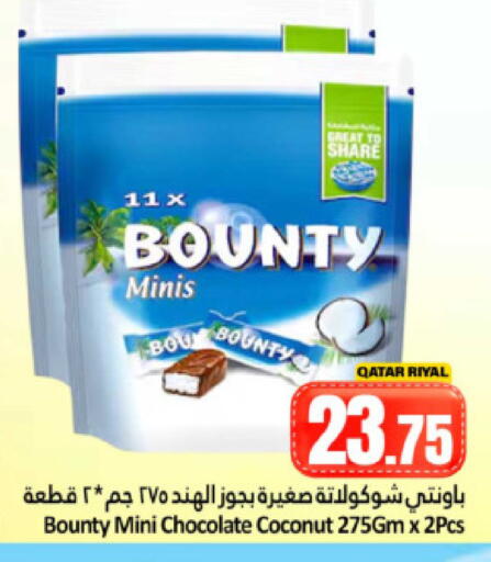 Coconut available at Dana Hypermarket in Qatar - Al Daayen