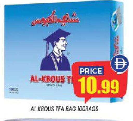 available at إكسيتو سوبرماركت in الإمارات العربية المتحدة , الامارات - الشارقة / عجمان