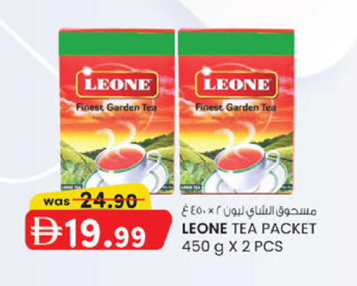 available at K M Trading  in UAE - Abu Dhabi