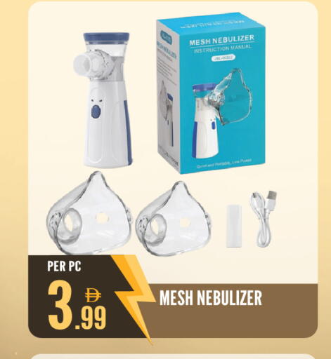 available at Dream Land in UAE - Sharjah / Ajman