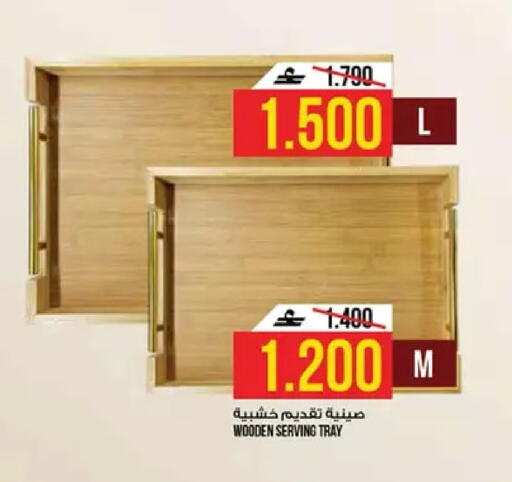 available at كنز هايبرماركت in عُمان - مسقط‎