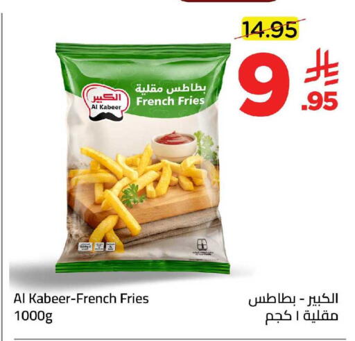 available at Wahj Mart in KSA, Saudi Arabia, Saudi - Jeddah