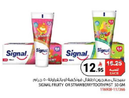 Strawberry available at هاوس كير in مملكة العربية السعودية, السعودية, سعودية - مكة المكرمة