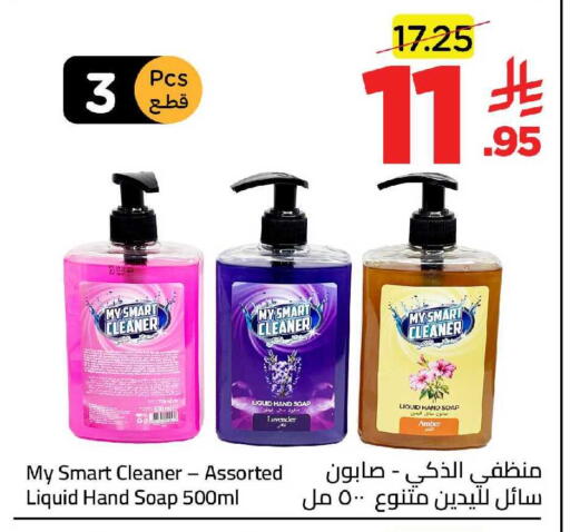 available at Wahj Mart in KSA, Saudi Arabia, Saudi - Jeddah