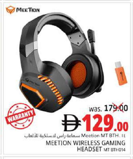 available at مجموعة باسونس in الإمارات العربية المتحدة , الامارات - ٱلْفُجَيْرَة‎