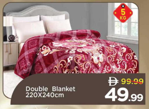 available at مارك & سيف in الإمارات العربية المتحدة , الامارات - الشارقة / عجمان