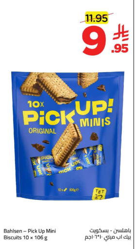 available at Wahj Mart in KSA, Saudi Arabia, Saudi - Jeddah